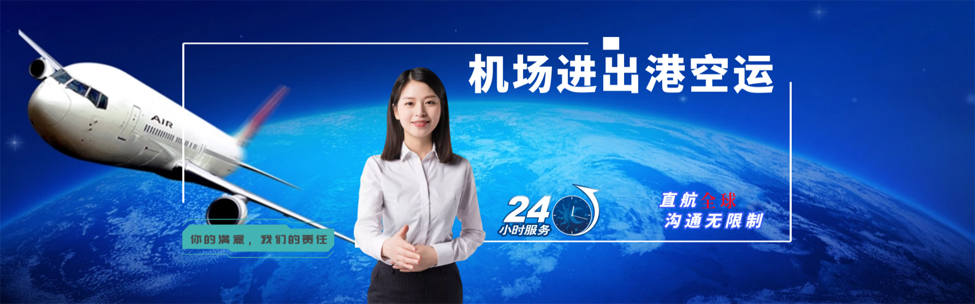 白沙县到葡萄牙物流公司-白沙县至葡萄牙物流专线-白沙县空运到葡萄牙-优时通物流有限公司