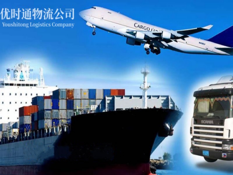 白沙县到葡萄牙空运锂电池注意事项